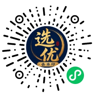 微信小程序二维码
