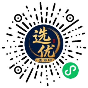 微信小程序二维码