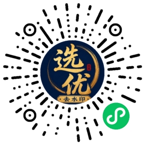 微信小程序二维码