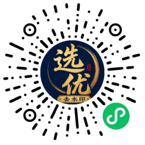微信小程序二维码