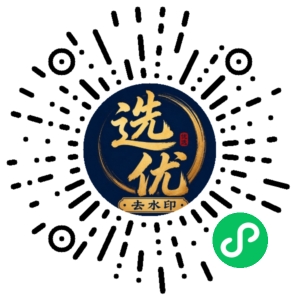 微信小程序二维码