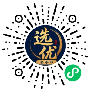 微信小程序二维码