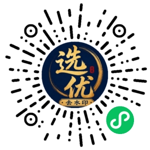 微信小程序二维码