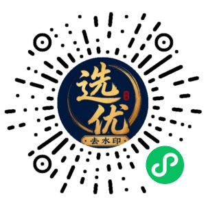 微信小程序二维码