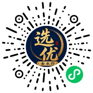 微信小程序二维码