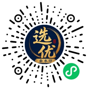 微信小程序二维码