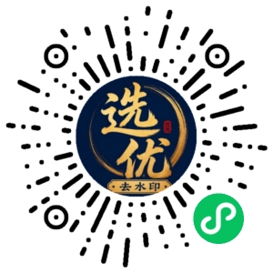 微信小程序二维码