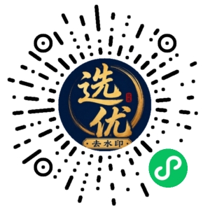 微信小程序二维码