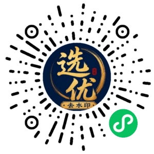 微信小程序二维码