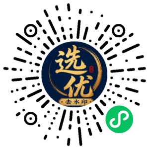 微信小程序二维码