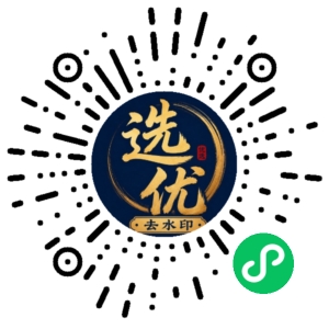 微信小程序二维码