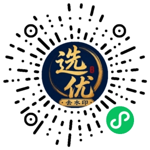 微信小程序二维码