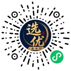 微信小程序二维码