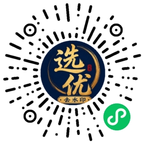 微信小程序二维码
