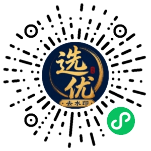 微信小程序二维码