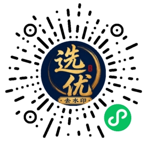 微信小程序二维码