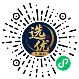 微信小程序二维码