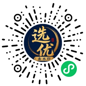 微信小程序二维码