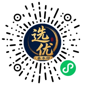 微信小程序二维码