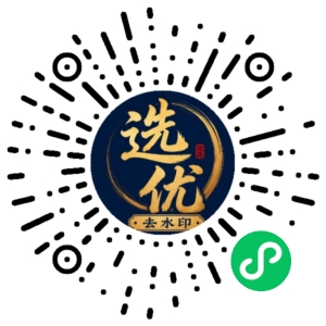 微信小程序二维码