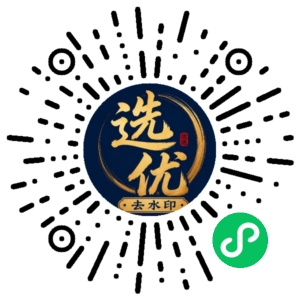 微信小程序二维码