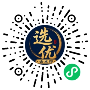 微信小程序二维码
