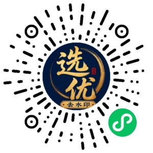 微信小程序二维码