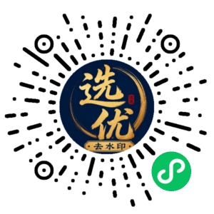 微信小程序二维码