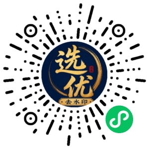 微信小程序二维码