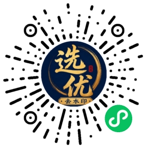 微信小程序二维码