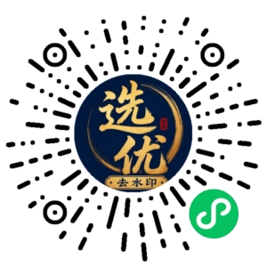 微信小程序二维码