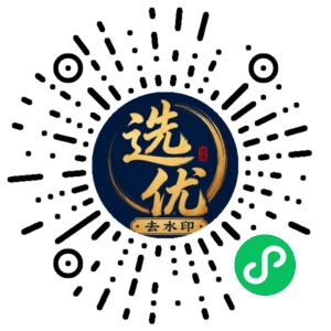 微信小程序二维码