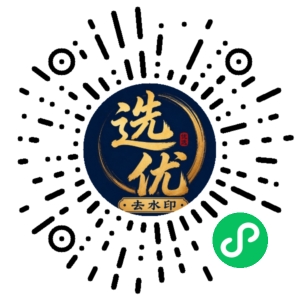 微信小程序二维码