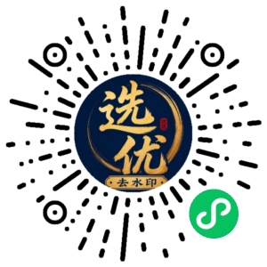 微信小程序二维码