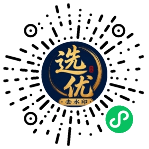 微信小程序二维码