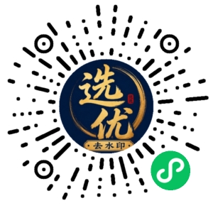 微信小程序二维码