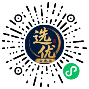 微信小程序二维码