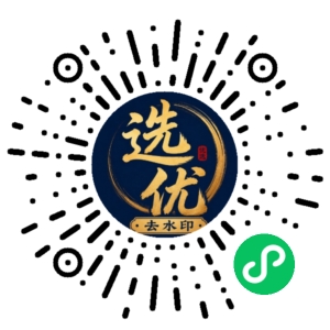 微信小程序二维码