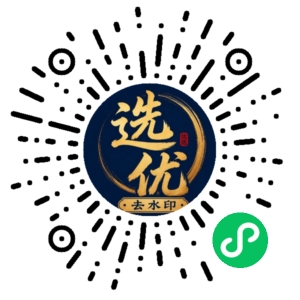 微信小程序二维码