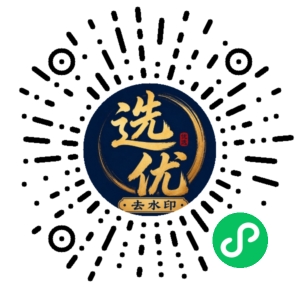 微信小程序二维码
