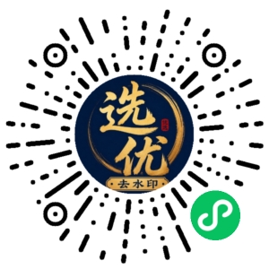 微信小程序二维码