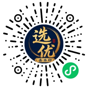 微信小程序二维码