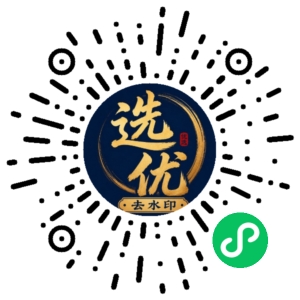 微信小程序二维码