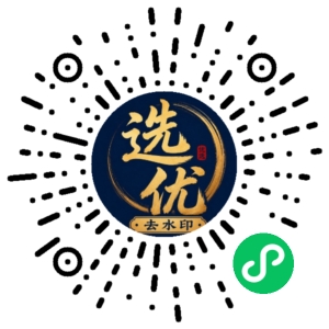 微信小程序二维码