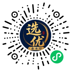 微信小程序二维码