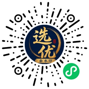 微信小程序二维码