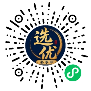 微信小程序二维码