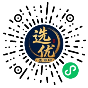 微信小程序二维码