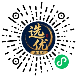微信小程序二维码