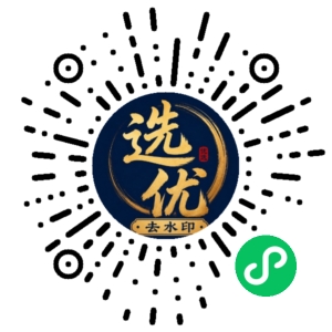 微信小程序二维码